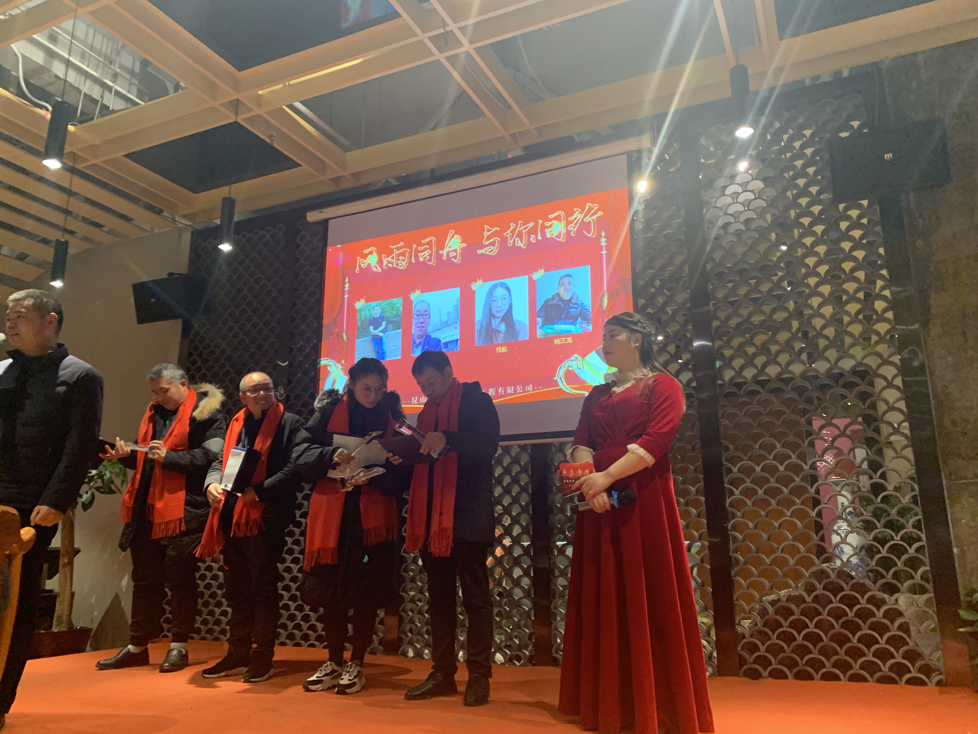 萬(wàn)中萬(wàn)工業(yè)元旦晚會(huì)2021