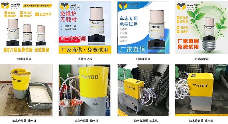 萬中萬工業(yè)