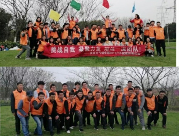 萬中萬工業(yè)科技拓展活動