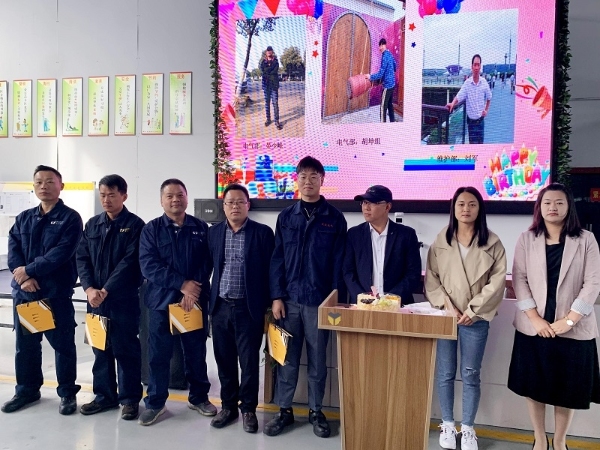 萬中萬工業(yè)2021.10月生日會(huì)
