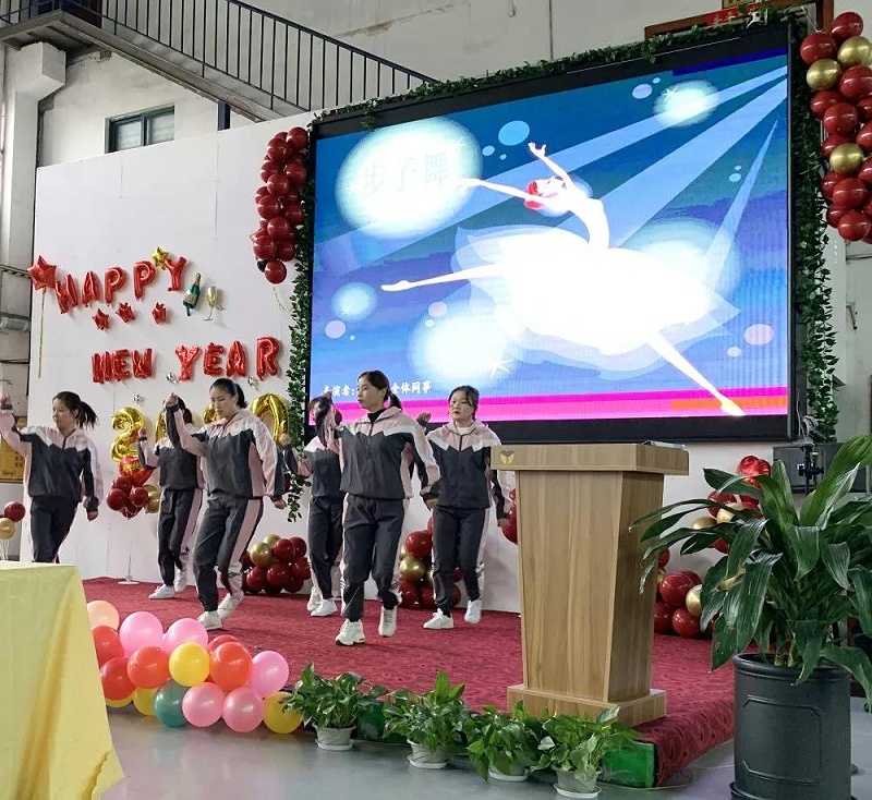 2020元旦晚會