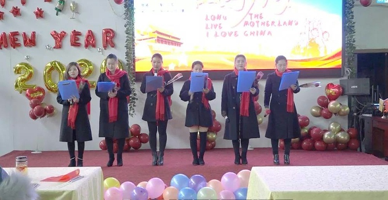 2020元旦晚會