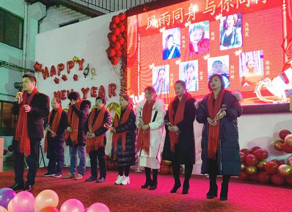 萬(wàn)中萬(wàn)工業(yè)2020元旦盛典