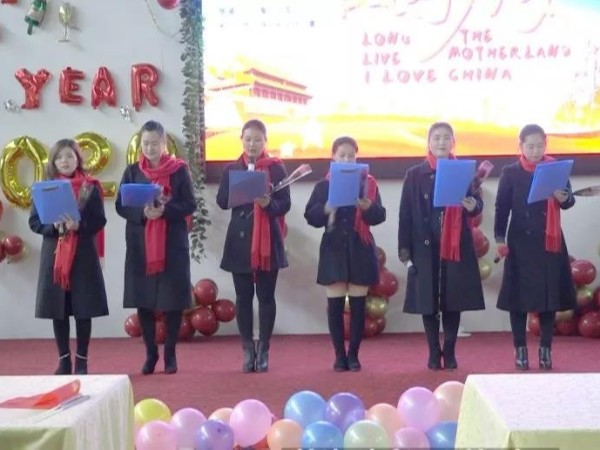 萬中萬工業(yè)2020元旦晚會