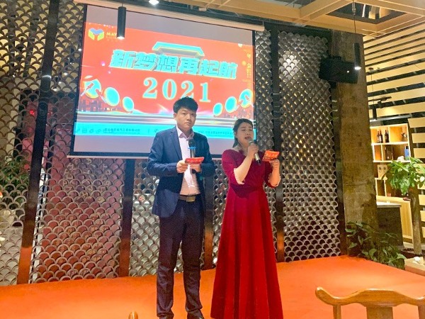 萬中萬工業(yè)2021元旦晚會(huì)