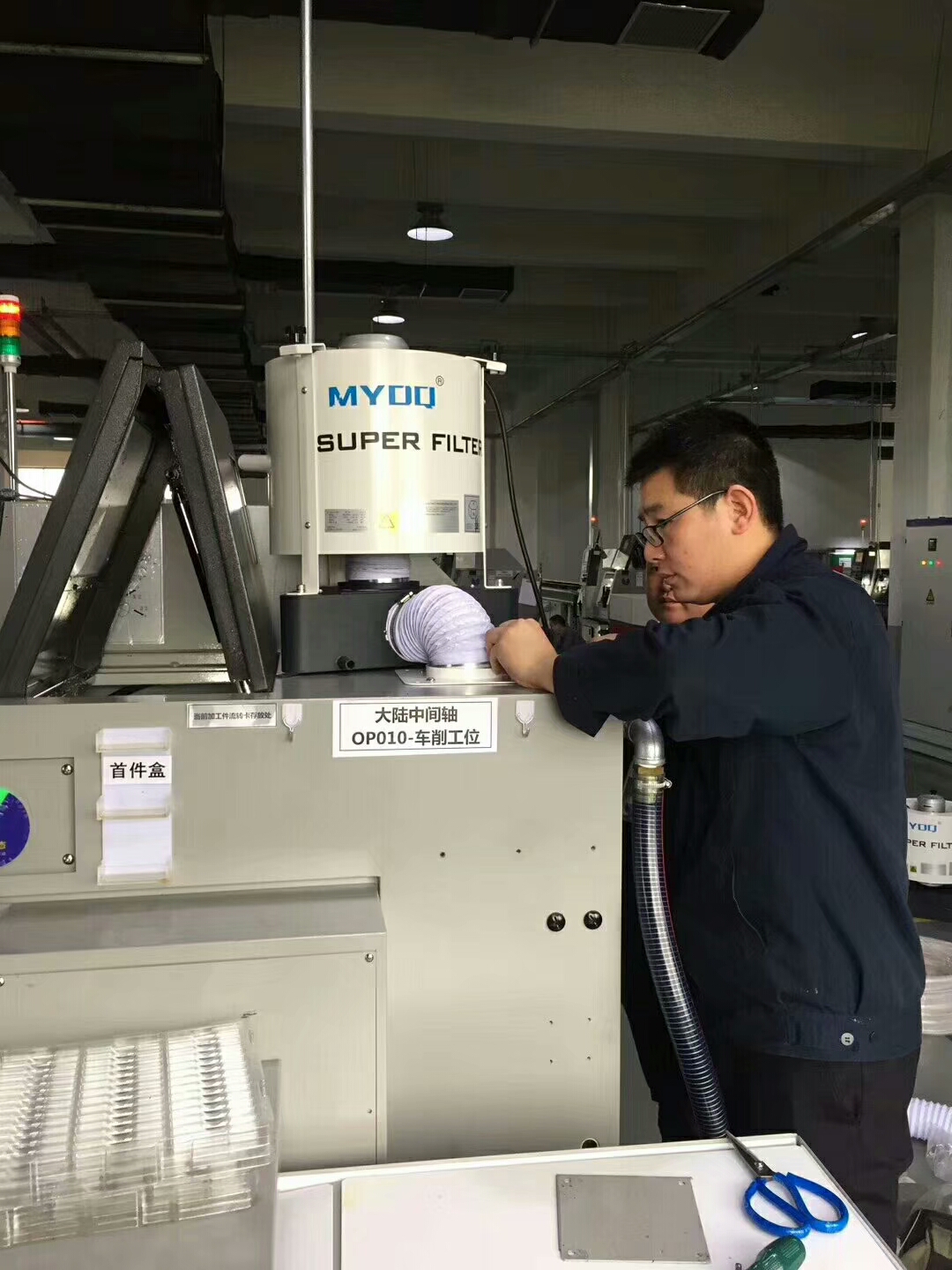 油霧凈化器
